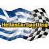 HellasCarSpotting