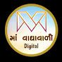 Maa Vaghavadi Digital Rakanpur