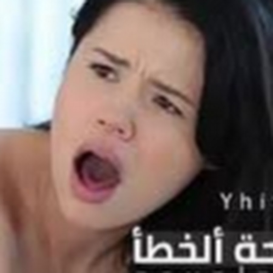 Sex AL Arab - YouTube