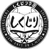 チャンネル