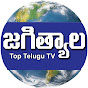 Jagtial Top Telugu TV