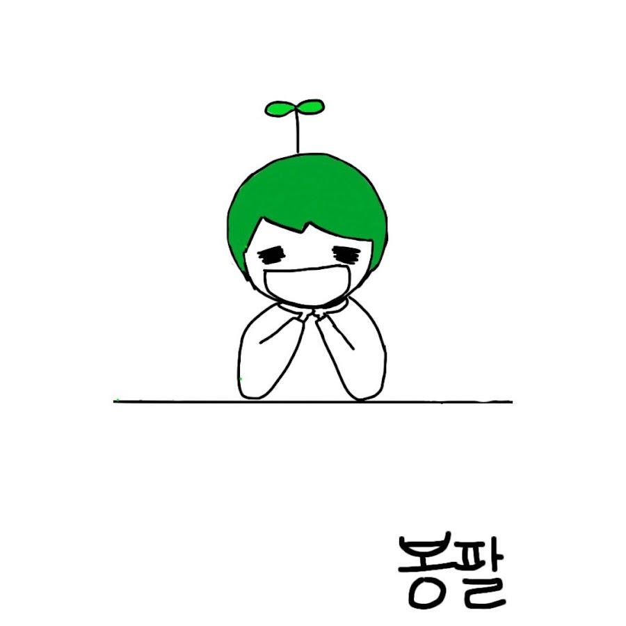 TV봉팔 - YouTube TV봉팔