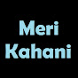 Meri Kahani