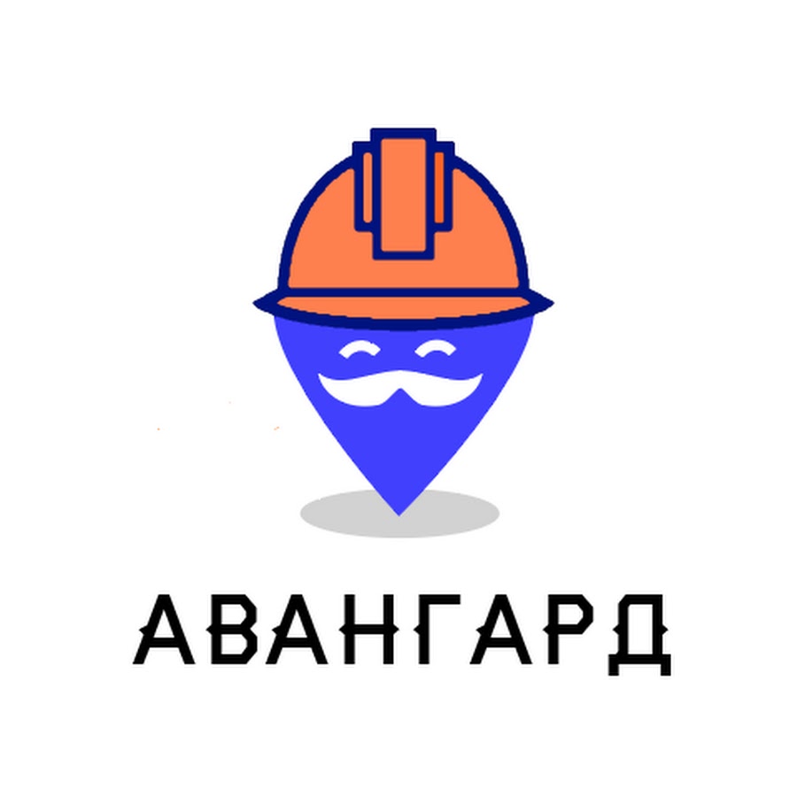 Авангард севастополь