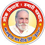 Dhuran Kaka Bhojpuriya