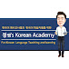 정쌤's Korean Academy