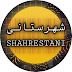 SHAHRESTANI