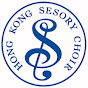 HKSC香港新声音合唱团