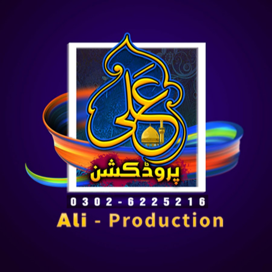 Ali Production @aliproductionofficial