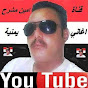 Yemeni Music Channel