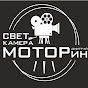 Dima Motorin