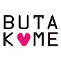 BUTAKOME