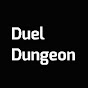 -Duel Dungeon-デュエルダンジョン