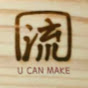 U Can Make
