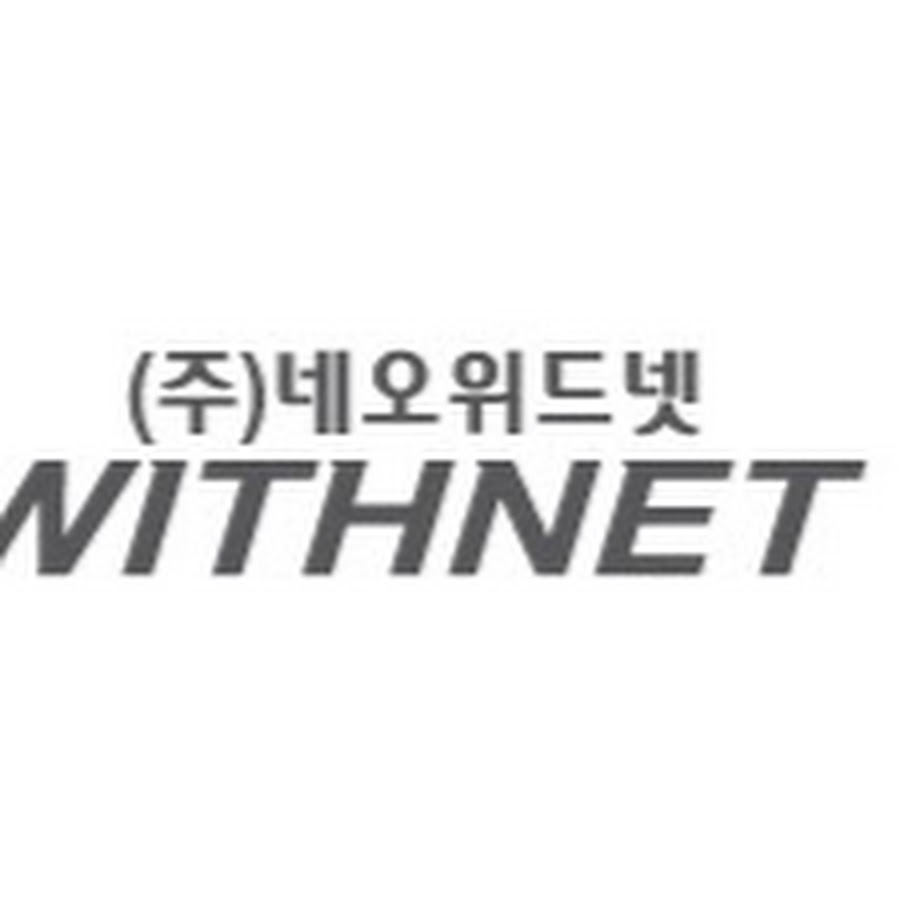 네오위드넷 - YouTube 네오위드넷