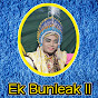 Ek Bunleak ll