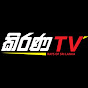 Kirana TV