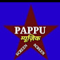 PAPPU MUSIC SCREEN