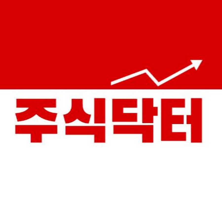 주식닥터김선생 - YouTube 주식닥터김선생