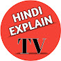 Hindi Explain TV