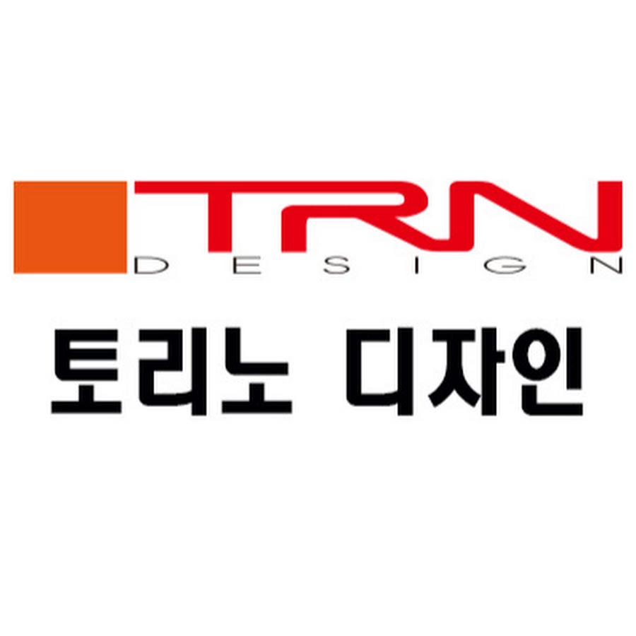 토리노디자인 - YouTube 토리노디자인
