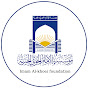 Imam Al-Khoei Foundation, NY