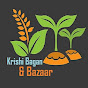 Krishi Bagan & Bazaar