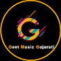 Geet Music Gujarati