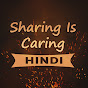 Sharing Is Caring HINDI