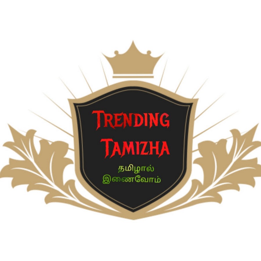 Trending Tamizha மதுரை - YouTube Trending Tamizha மதுரை