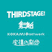 thirdstage2012