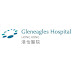 港怡醫院 Gleneagles Hospital Hong Kong