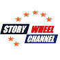 STORYWHEEL CHANNEL