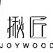 揪匠JoyWood木工 工作室