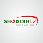 Shodesh TV