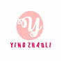 ying zhaoli