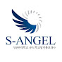 성균관대학교 학교발전홍보대사 S-ANGEL