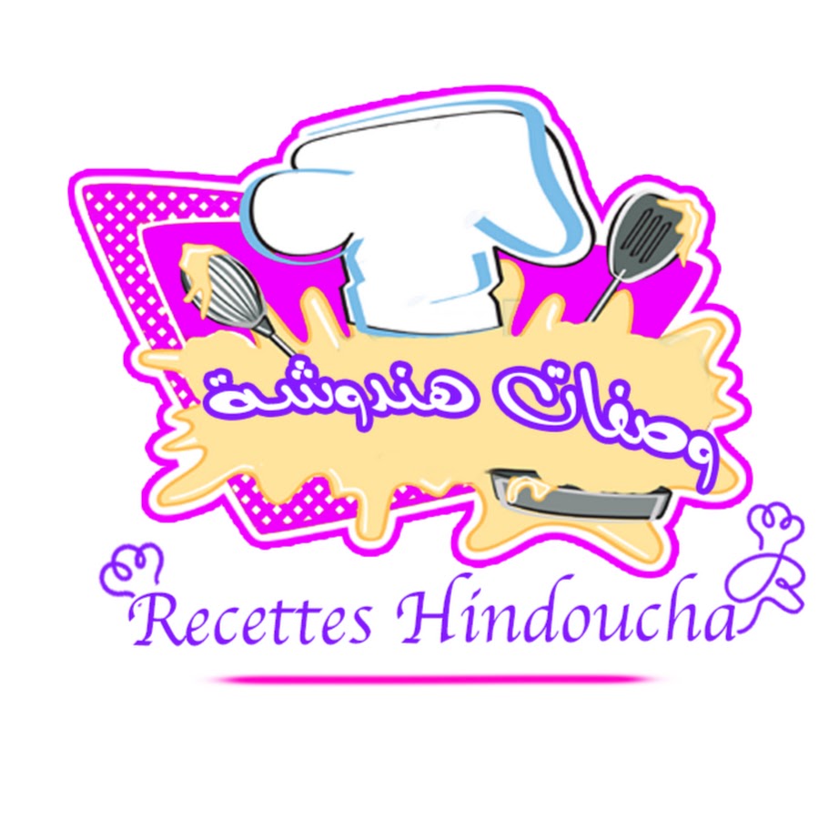 وصفات هندوشة Recettes Hindoucha @recetteshindoucha