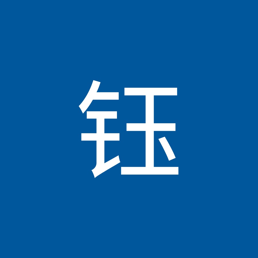 崔钰 - YouTube 崔钰