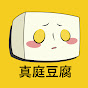 Maniwa Tofu