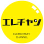 ELEMENTARY CHANNEL