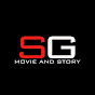 SG Movie and Story