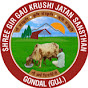 Gir Gau Krushi Jatan Sansthan - Gondal