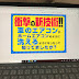 カーエアコンクリーニング株式会社松井 ピンクの作業着