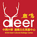 中興大學鹿鳴文化資產中心（NCHU-DEER）