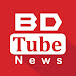 BD Tube News