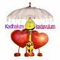 Kadhalum Kadavulum