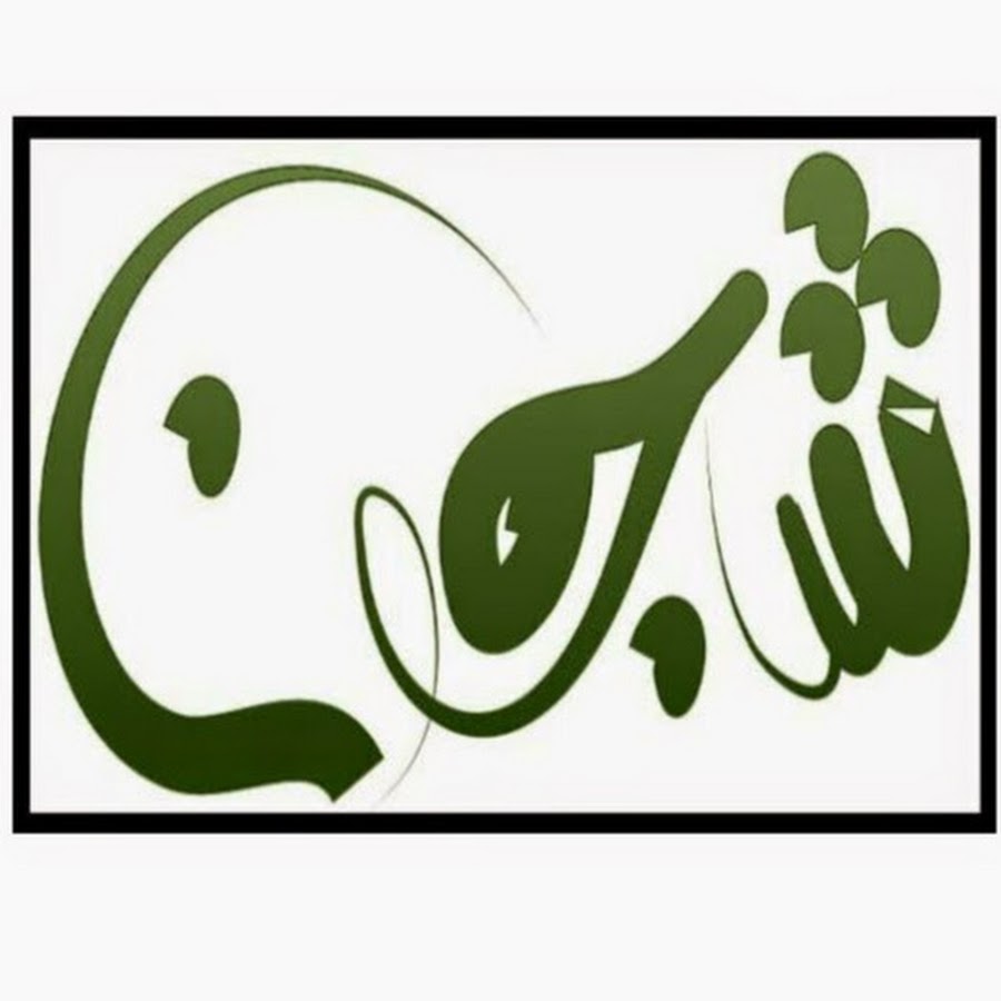 #قناة_شجون @قناة_شجون