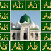 Zinda Pir Ghamkol Sharif