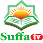 SUFFA tv ছুফ্ফা টিভি